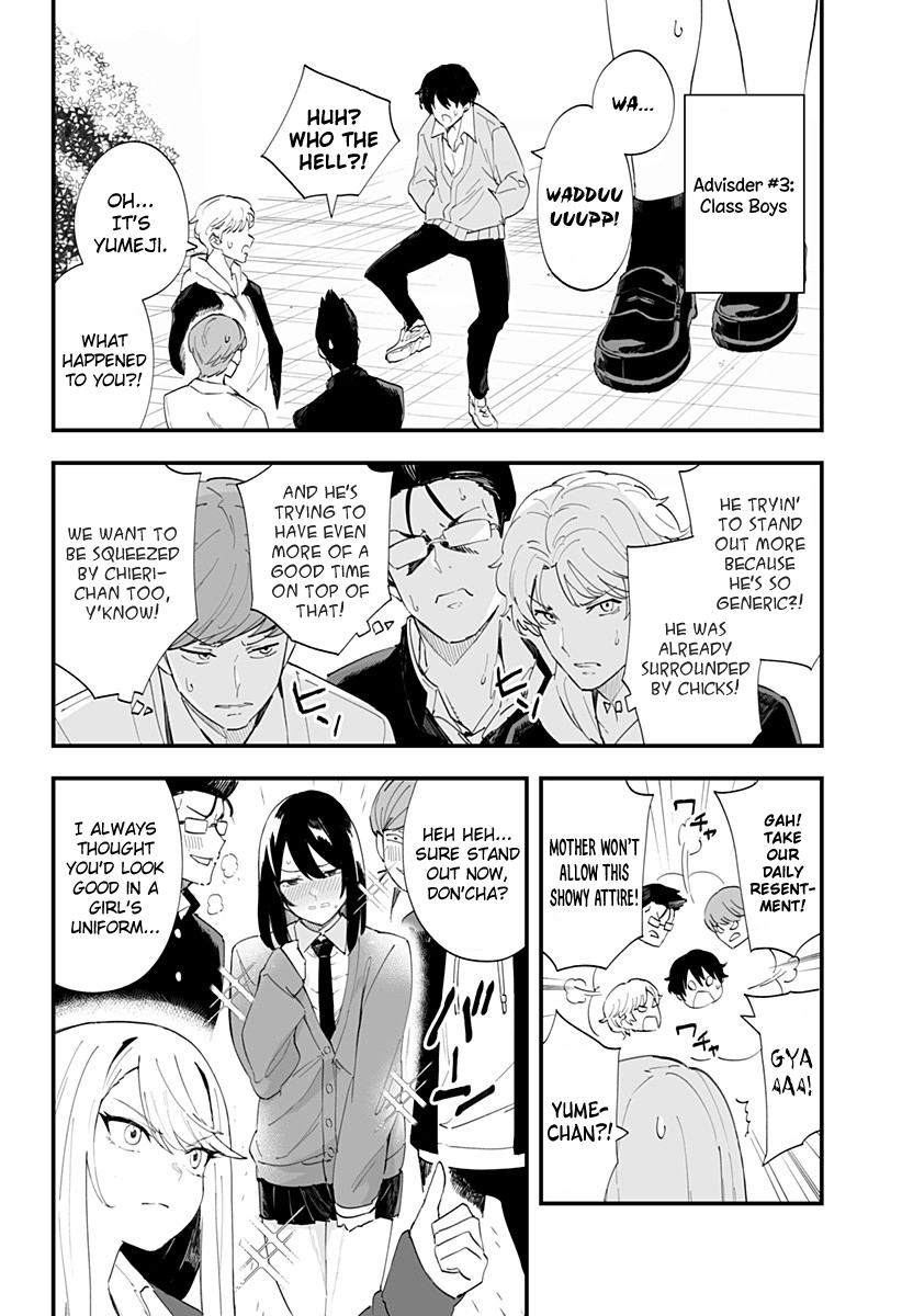 📖 Chieri no Koi wa 8 Meters 39 English All Manga