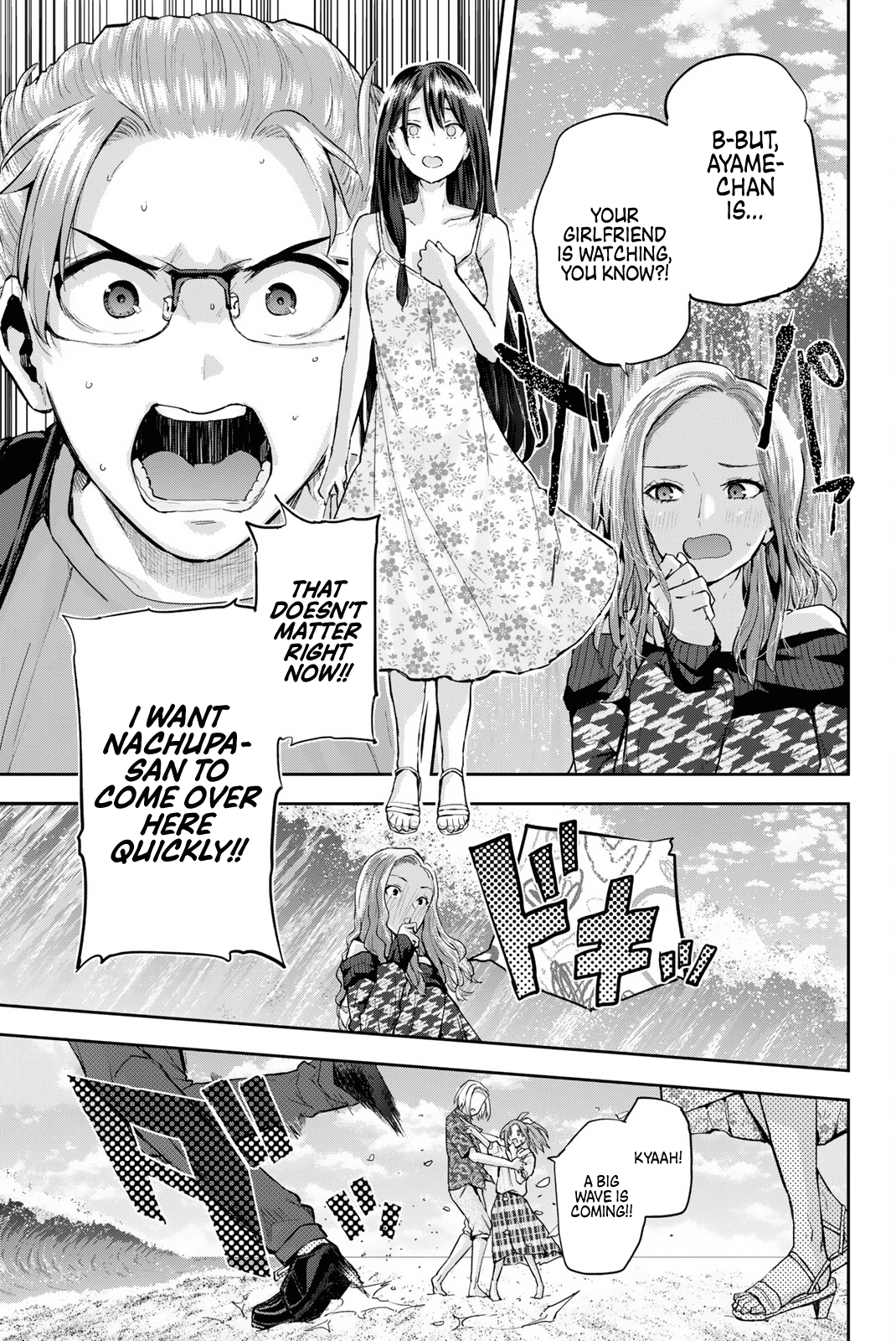 Kitazawa Kun Is In A Class 📖 Kitazawa-kun wa A-Class #14 English - All Manga