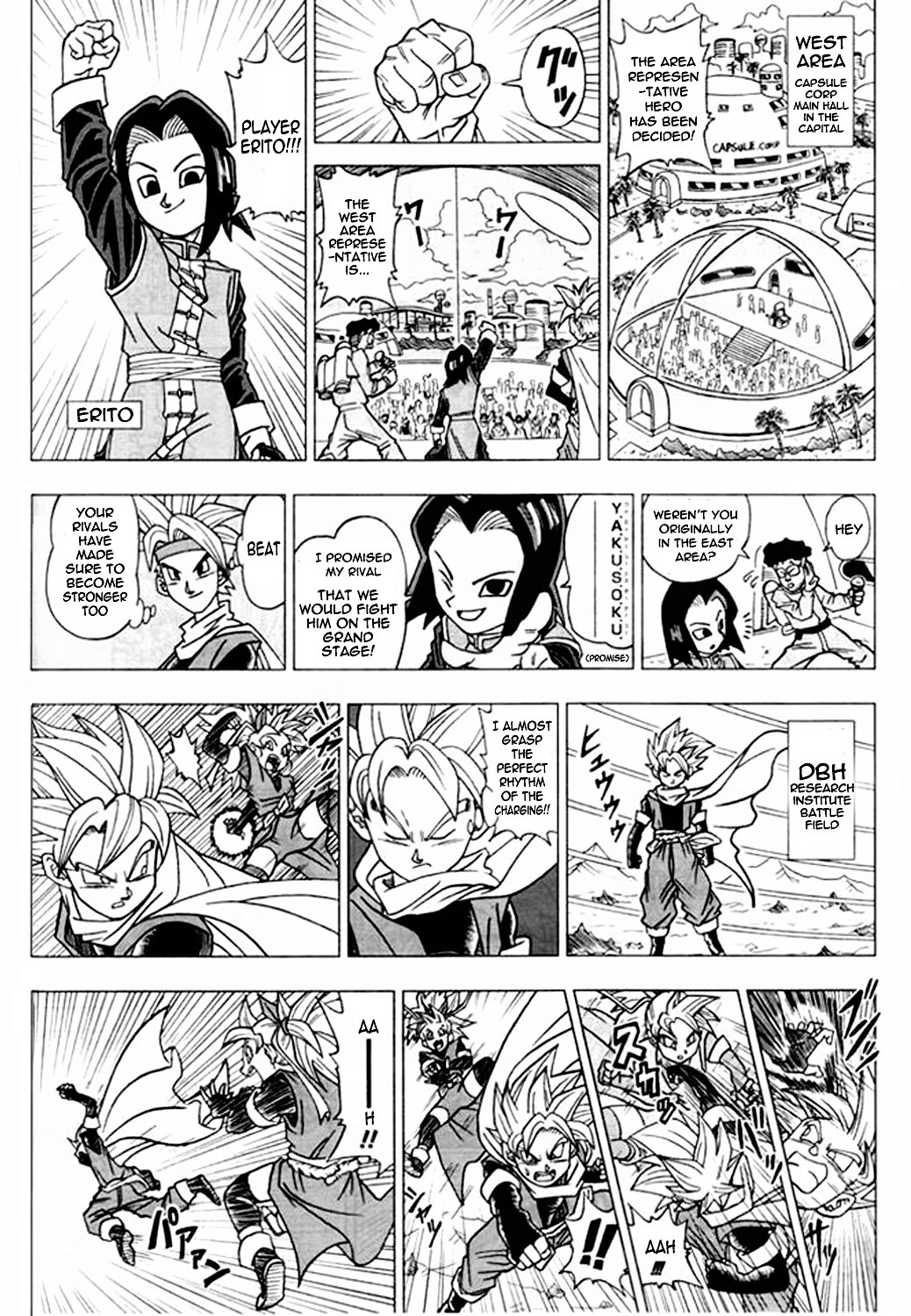 📖 Dragon Ball Heroes Victory Mission 9 English All Manga