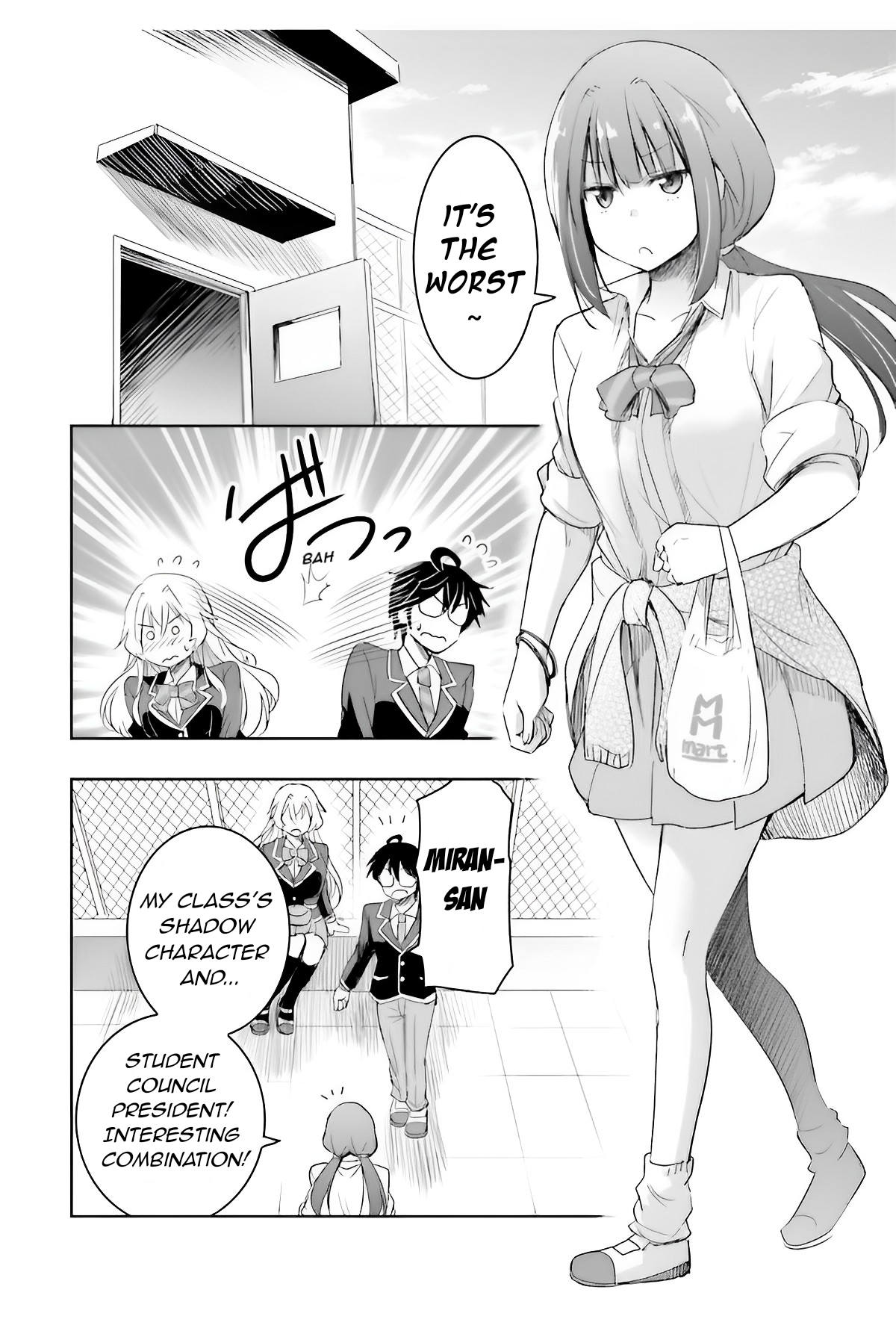 📖 Watashi yori Tsuyoi Otoko to Kekkon sh 4 English All Manga