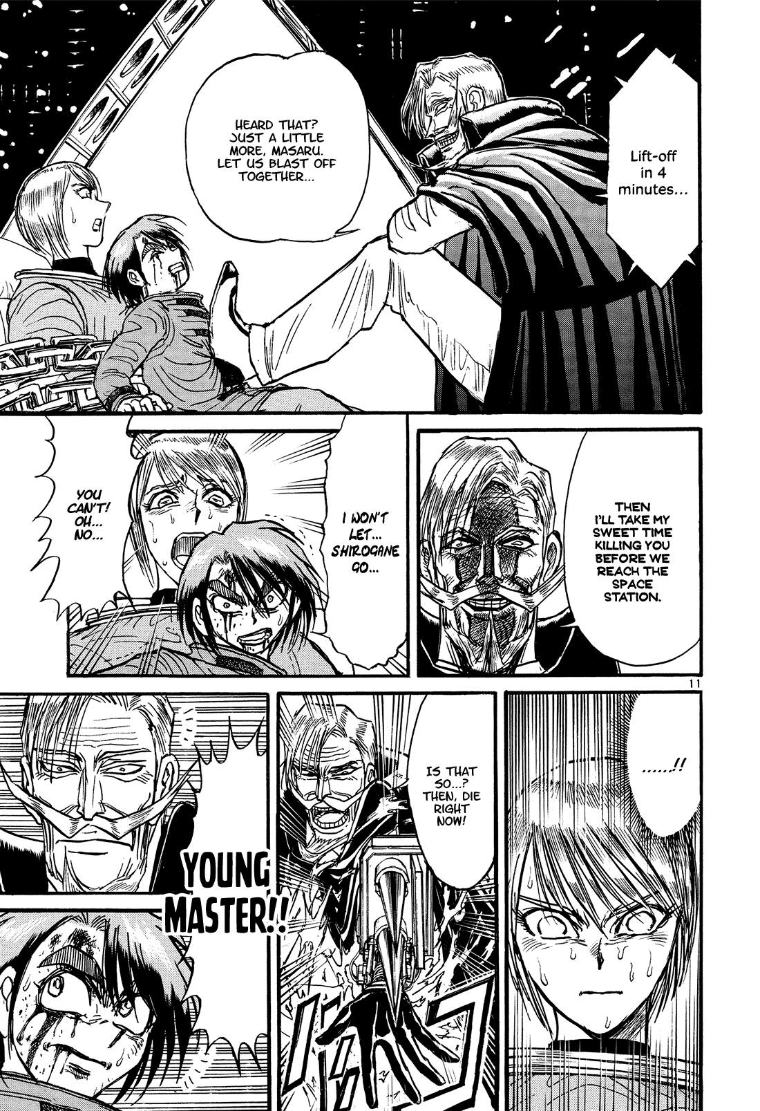 📖 Karakuri Circus #391 English - All Manga