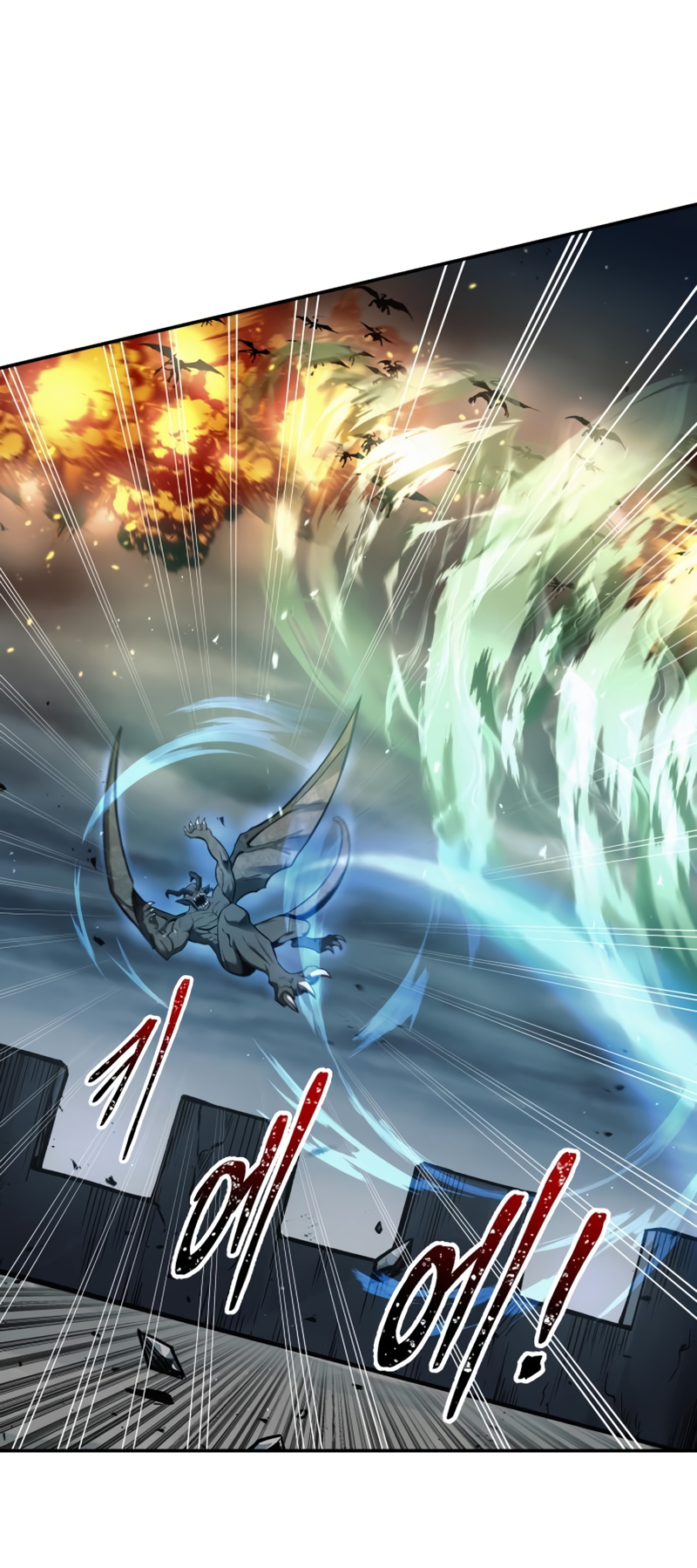 📖 Tyrant of the Tower Defense Game 68 English All Manga