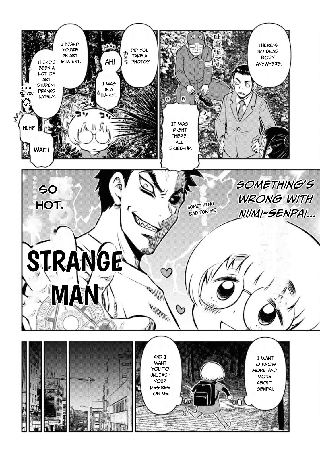 📖 Kagehime #2 English - All Manga