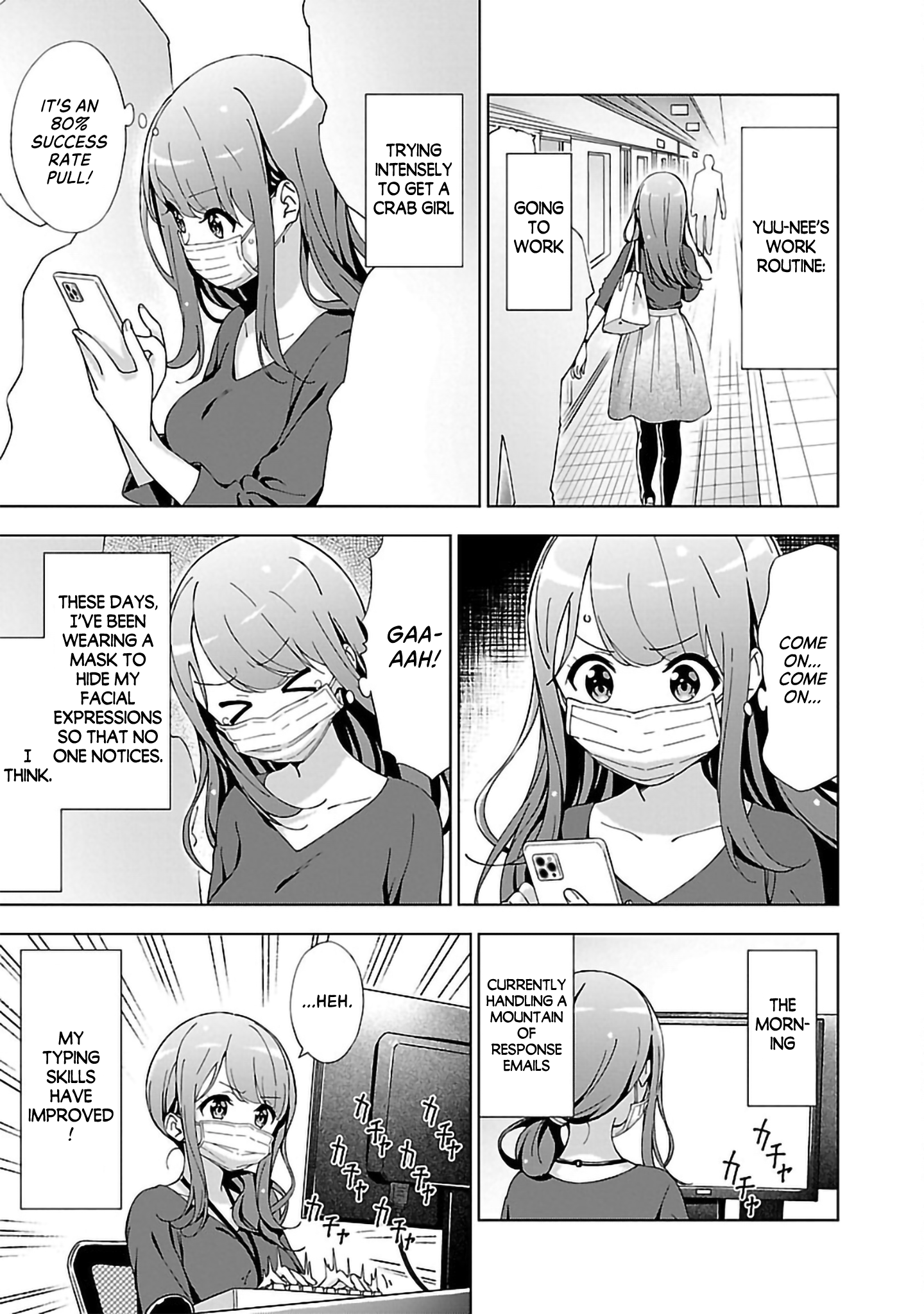 📖 Oneechan wa Game wo Suru to Hito ga Ka #8 English - All Manga