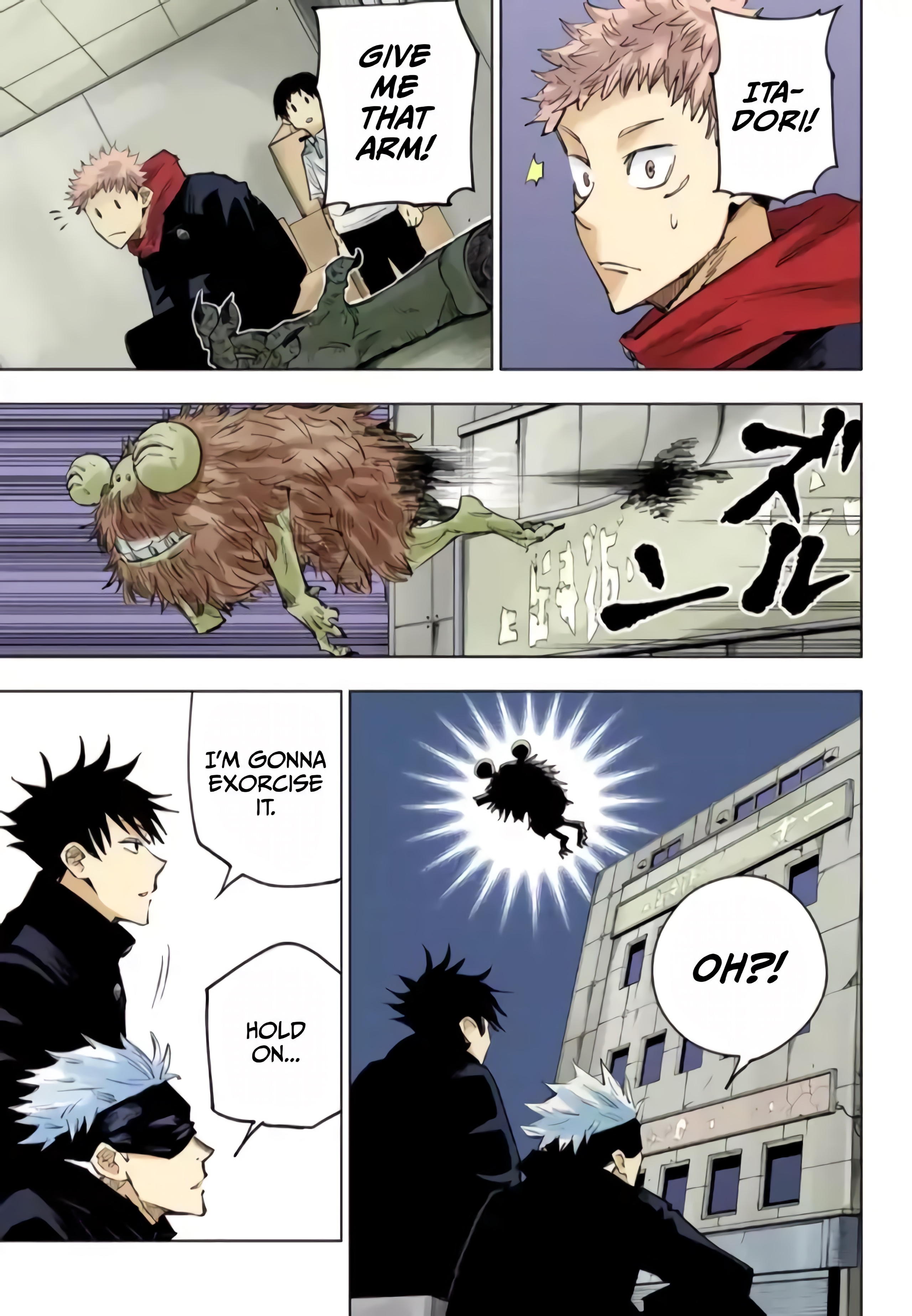 📖 Jujutsu Kaisen (Official Colored) #5 English - All Manga