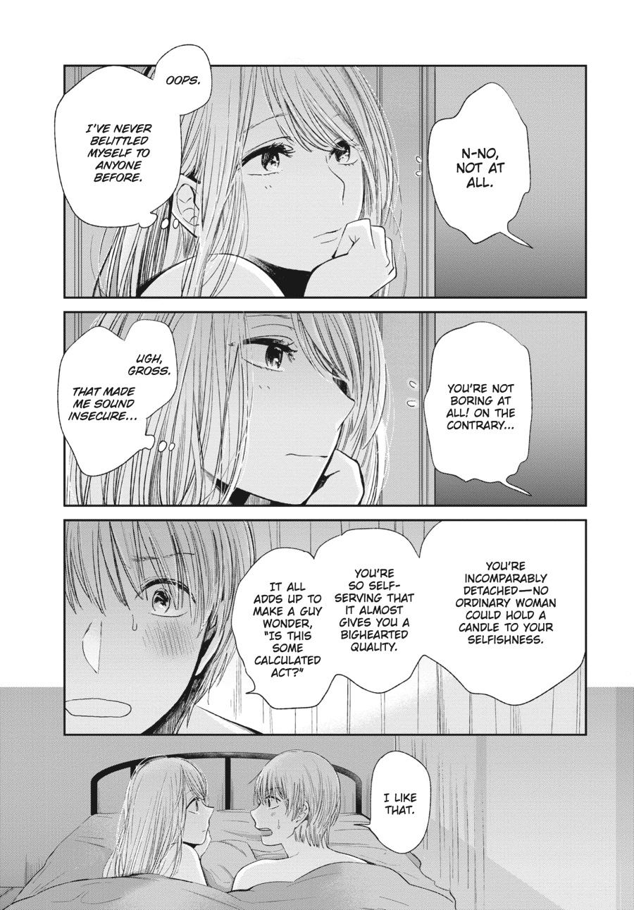 📖 Kuzu no Honkai #39 English - All Manga