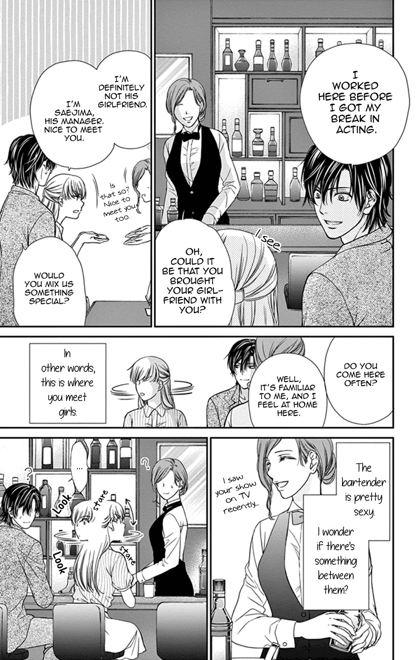 📖 Tsumari Suki tte Iitai n Dakedo #2 English - All Manga - Tsumari Suki Tte Iitai N Dakedo Manga
