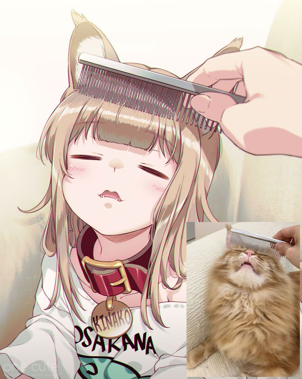 Uchi No Neko Ga Onnanoko De Kawaii 📖 Uchi no Neko ga Onnanoko de Kawaii #35 English - All Manga