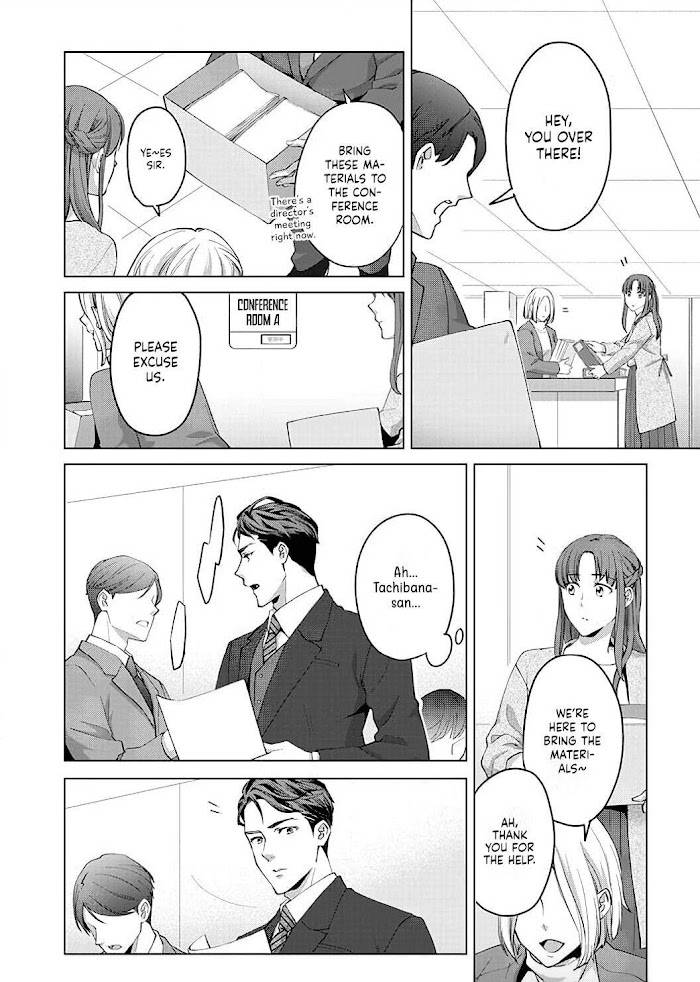 Hatsujou Omega Health: Unmei No Alpha 📖 Hatsujou Suru Unmei ~Eriito Alpha No R #7 English - All Manga